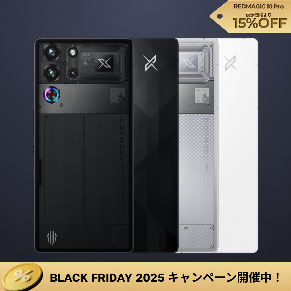 redmagic 10pro CN版 透明灰12G+256G SIMフリー新同品 REDMAGIC 10 Pro redmagic 10pro CN版 透明灰12G+256G SIMフリー新同品 REDMAGIC 10 Pro