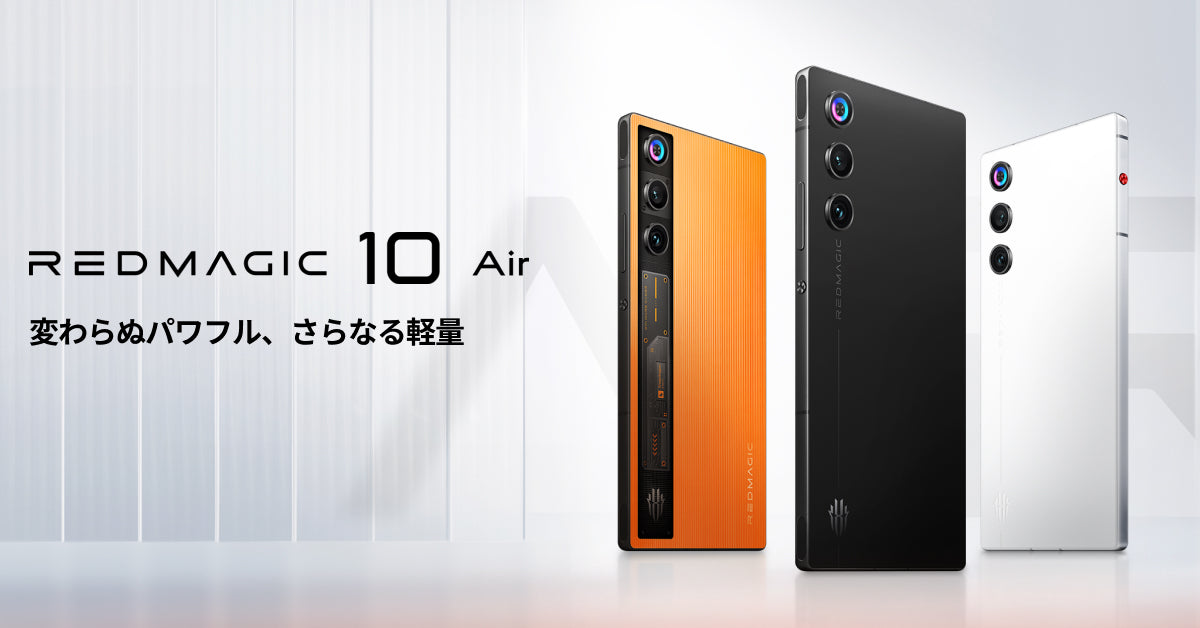 RedMagic 9 Pro 5G, 6.8