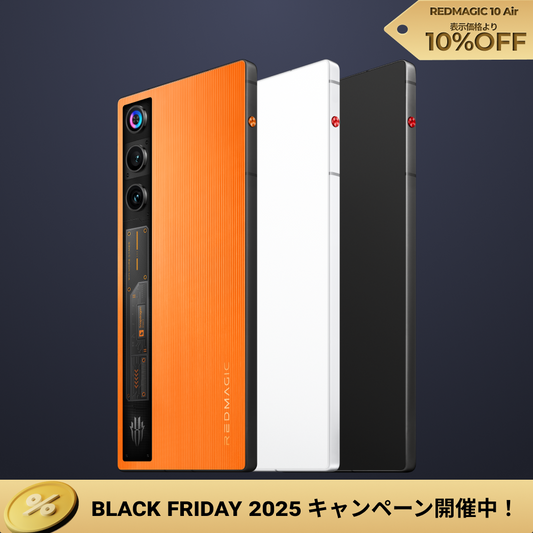 REDMAGIC 10 Air