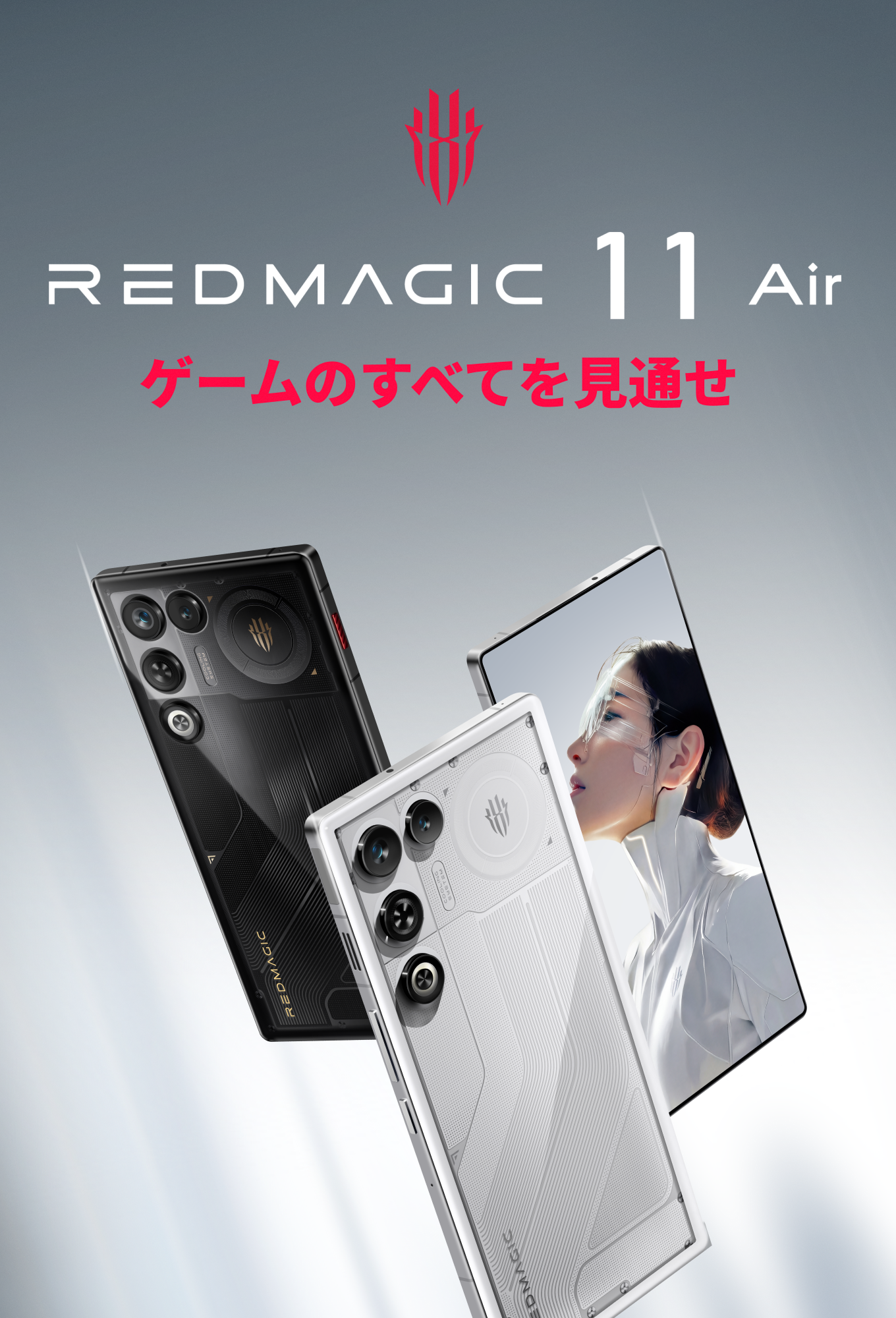 REDMAGIC Nova ゲーミングタブレット 早割キャンペーン開催中 REDMAGIC Nova ゲーミングタブレット 早割キャンペーン開催中