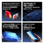 REDMAGIC 11S Pro
