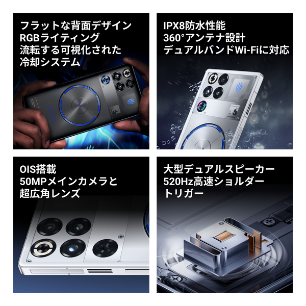 REDMAGIC 11S Pro 購入ページ - REDMAGIC日本公式サイト – REDMAGIC