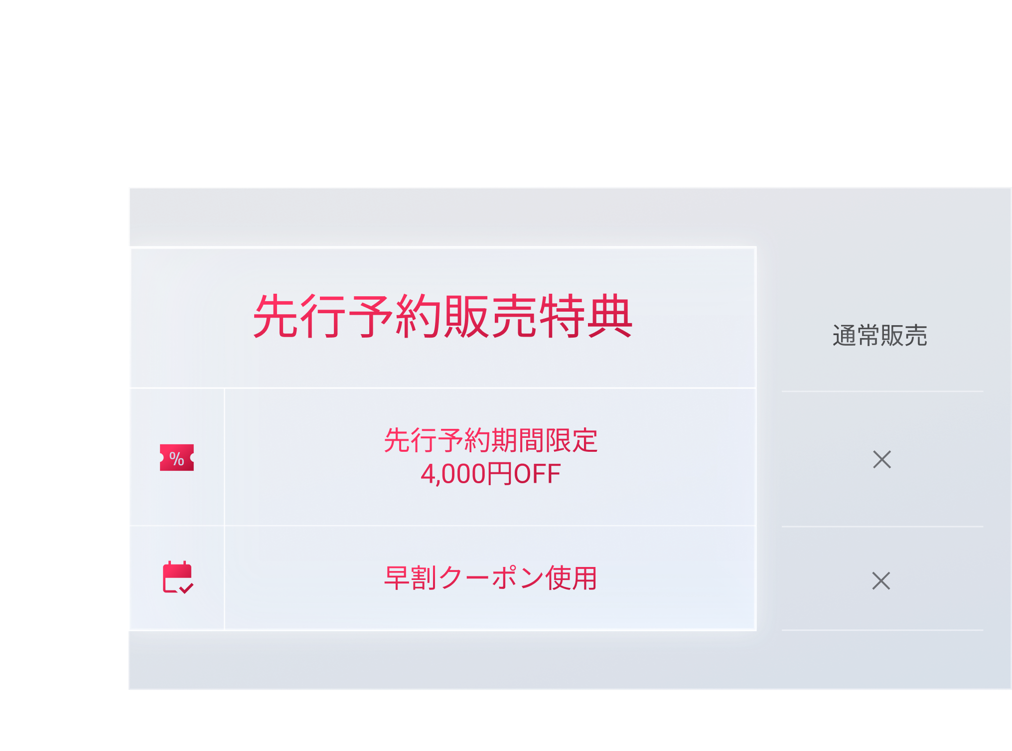 REDMAGIC 11S Pro 早割キャンペーン開催中！ - REDMAGIC日本公式サイト