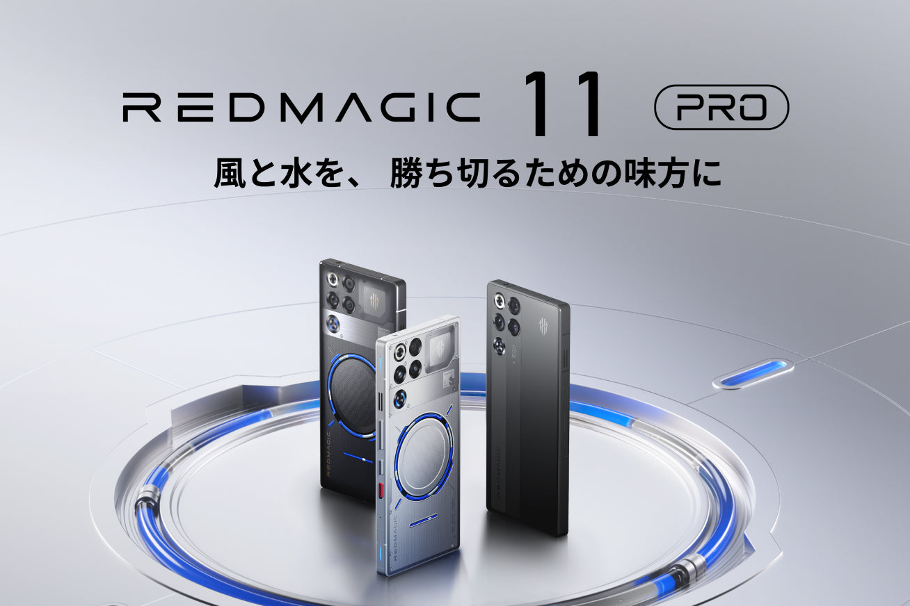 REDMAGIC Nova ゲーミングタブレット ガラスフィルム - REDMAGIC日本