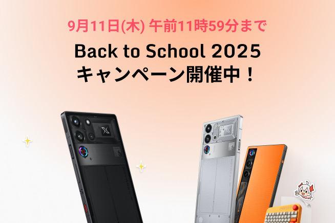むぅ@買い専 様専用REDMAGIC 9 PRO 12GB+256GB 【公式通販】 むぅ@買い専 様専用REDMAGIC 9 PRO 12GB+256GB 【公式通販】